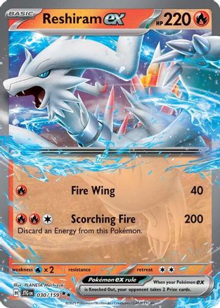 Reshiram ex (JTG-030) (Holofoil)