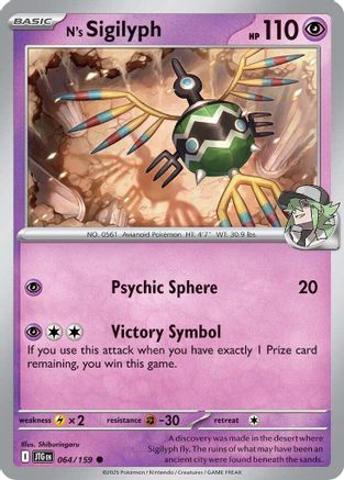 N's Sigilyph (JTG-064) (Reverse Holofoil)
