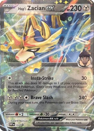 Hop's Zacian ex (SVP-193) (Holofoil)