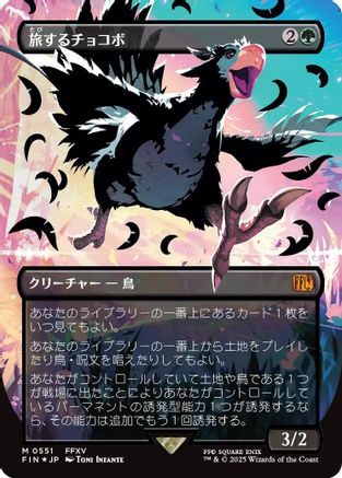 Traveling Chocobo (FIN-551) (Borderless) (Foil)