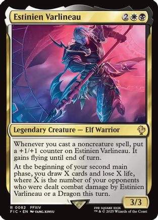 Estinien Varlineau (FIC-082)