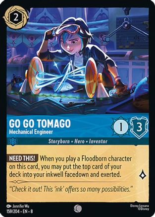 Go Go Tomago - Mechanical Engineer (8-159) (Cold Foil)