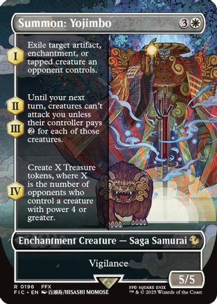Summon: Yojimbo (Borderless) (FIC-196)