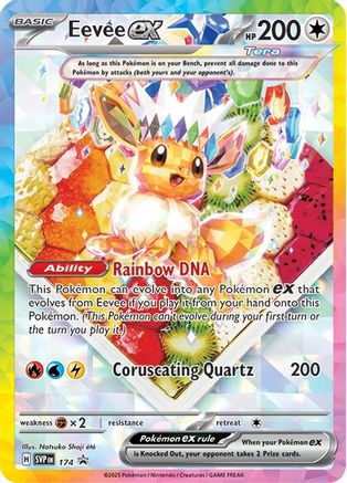 Eevee ex (SVP-174) (Holofoil)