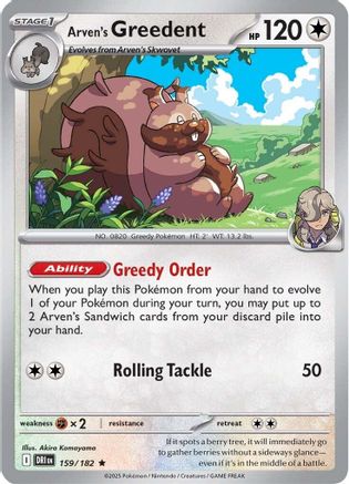Arven's Greedent (DRI-159) (Reverse Holofoil)