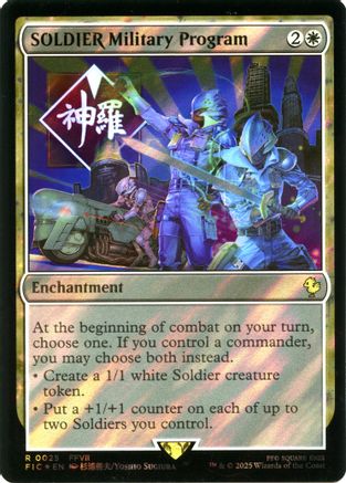 SOLDIER Military Program (Surge Foil) (FIC-025)