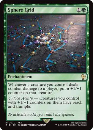 Sphere Grid (Surge Foil) (FIC-070)