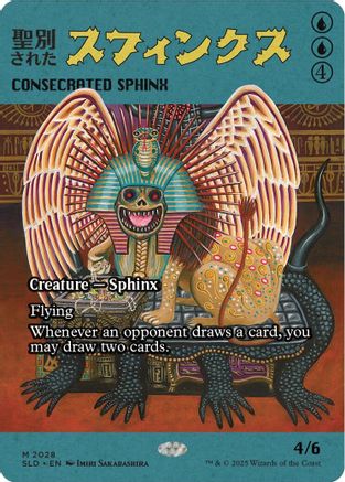 Consecrated Sphinx (2028) (SLD-2028)