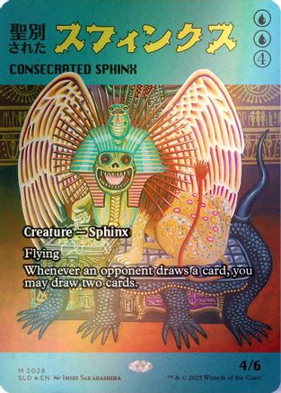 Consecrated Sphinx (2028) (Rainbow Foil) (SLD-2028)