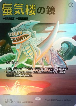 Mirage Mirror (2030) (Rainbow Foil) (SLD-2030)