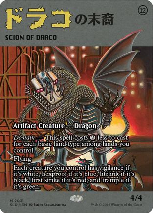 Scion of Draco (2031) (SLD-2031)
