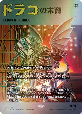 Scion of Draco (2031) (Rainbow Foil) (SLD-2031)