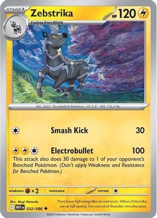 Zebstrika (WHT-032) (Reverse Holofoil)