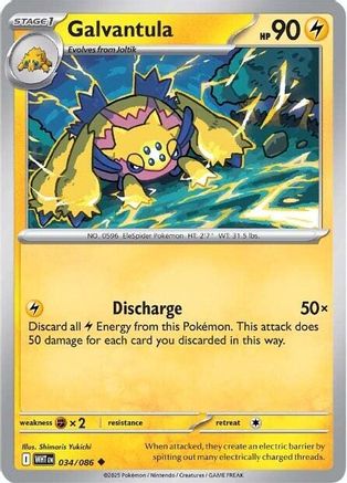 Galvantula (WHT-034) (Reverse Holofoil)