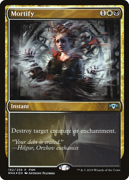 Mortify (FNM-192) (Foil)