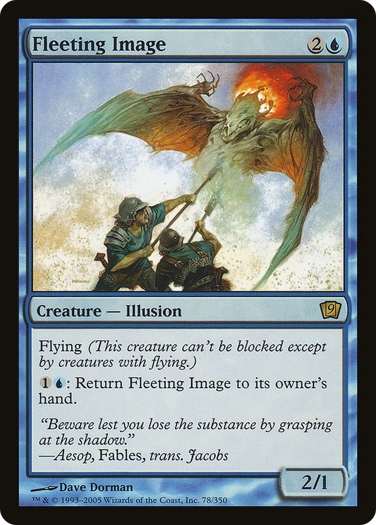 Fleeting Image (9ED-78★) (Foil)