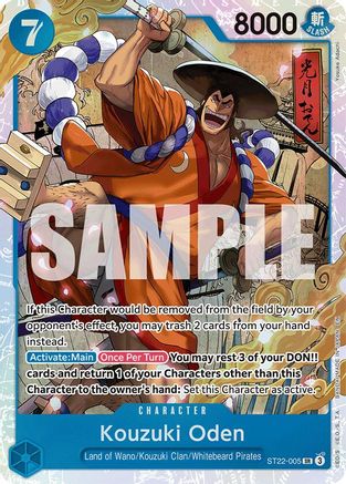 Kouzuki Oden (ST22-005) (Foil)