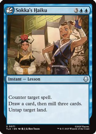 Sokka's Haiku (TLA-071) (Foil)