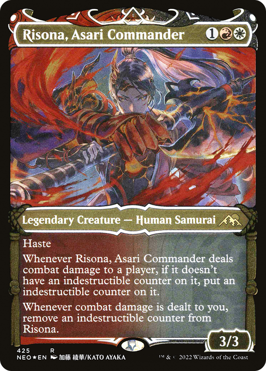 Risona, Asari Commander (NEO-425) (Showcase) (Etched Foil)