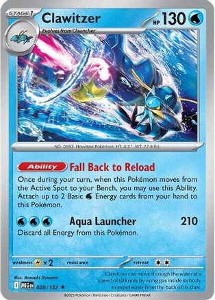 Clawitzer (MEG-038) (Holofoil)