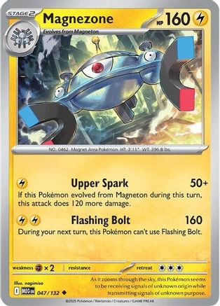 Magnezone (MEG-047) (Reverse Holofoil)