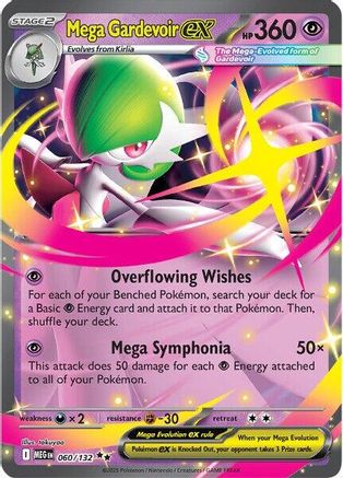 Mega Gardevoir ex (MEG-060) (Holofoil)