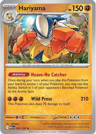 Hariyama (MEG-073) (Reverse Holofoil)