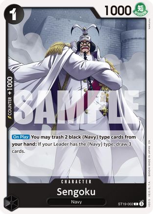 Sengoku - ST19-002 (Reprint) (ST19-002)
