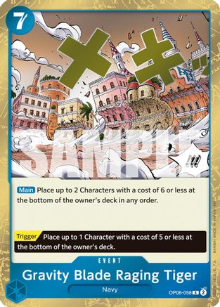 Gravity Blade Raging Tiger (Reprint) (OP06-058) (Foil)