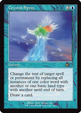 Crystal Spray (Retro Frame) (SLD-2152)