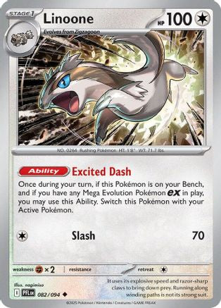 Linoone (PFL-082)