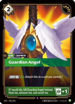 Guardian Angel (SFD-051) (Foil)