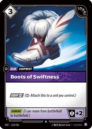 Boots of Swiftness (SFD-133)