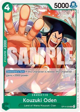 Kouzuki Oden (OP14-026)