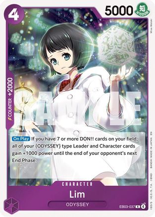 Lim (EB03-037) (Foil)