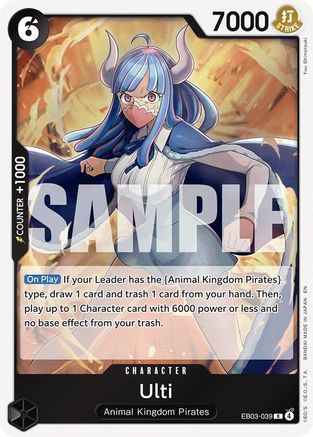 Ulti (EB03-039) (Foil)