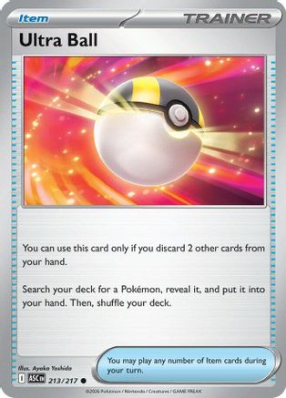 Ultra Ball (ASC-213)