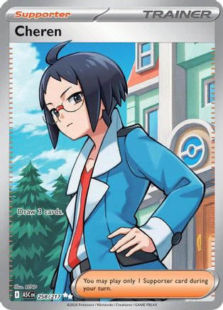 Cheren (ASC-258) (Holofoil)