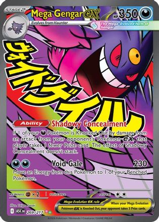 Mega Gengar ex (ASC-269) (Holofoil)