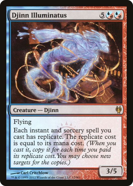 Djinn Illuminatus (DDJ-012)