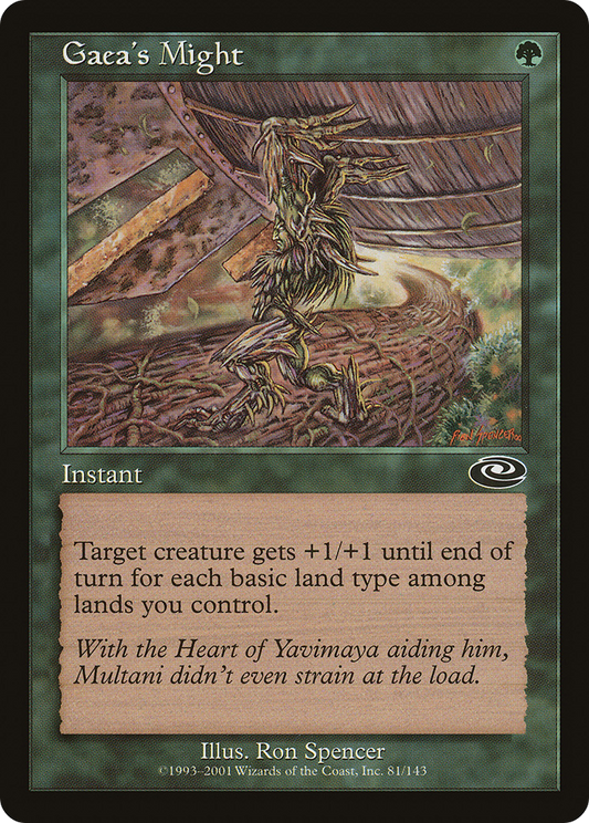 Gaea's Might (PLS-081)