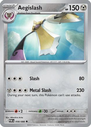 Aegislash (POR-058)