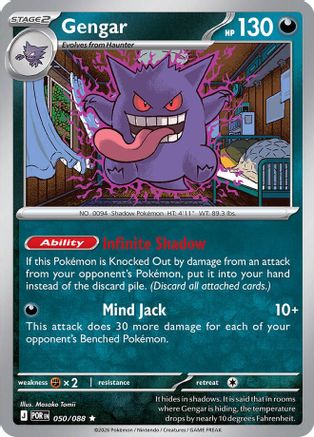 Gengar (POR-050) (Reverse Holofoil)