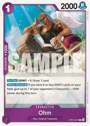Ohm (OP15-061) (Foil)