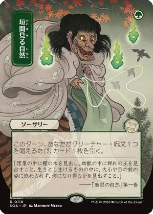 Glimpse of Nature (JP Alternate Art) (SOA-118)
