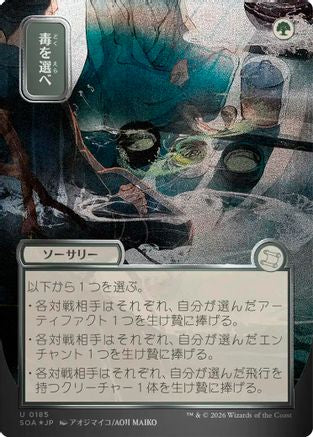 Pick Your Poison (JP Alternate Art) (Silver Scroll Foil) (SOA-185)