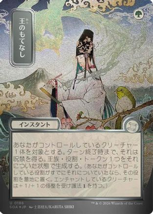 Royal Treatment (JP Alternate Art) (Silver Scroll Foil) (SOA-186)