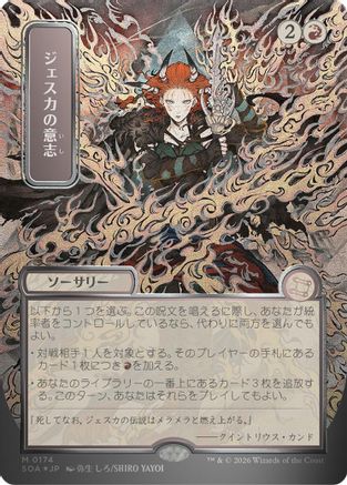 Premium Singles – SeaToSky TCG