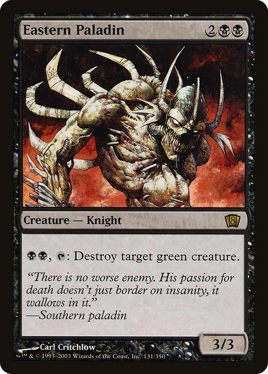 Eastern Paladin (8ED-131★) (Foil)