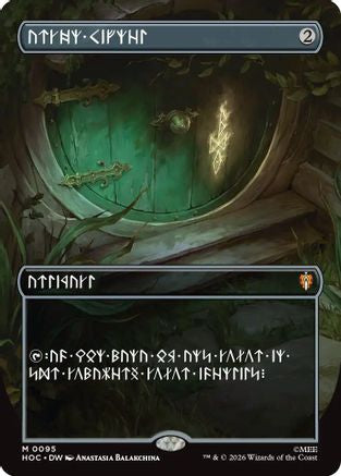 Arcane Signet (Borderless) (HOB-095) (Foil)